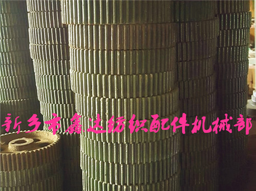 織布機緯密輪及變換齒輪(紡織機械配件)