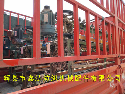 落緯機(jī)、打緯機(jī)、卷緯機(jī)、紆子車