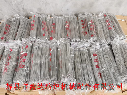 305X0.4XA6綜絲(鋼絲綜)器材