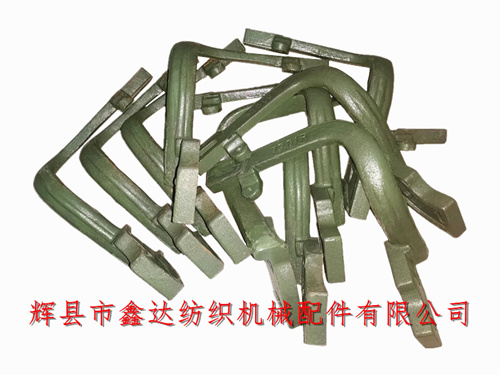 紡織機配件大全斷緯停托腳(換梭側)7201