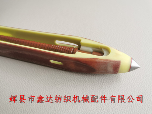 13?英寸復合梭子三瓷眼光電無芯梭