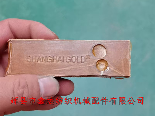 P106小號(hào)皮結(jié)梭織機(jī)投梭結(jié)(高分子皮舌)