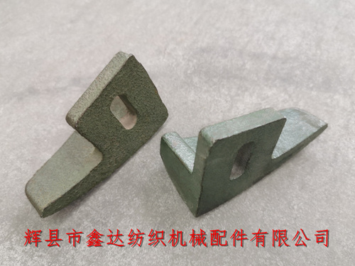 C-32 多梭箱元寶鐵(214M紡織配件)