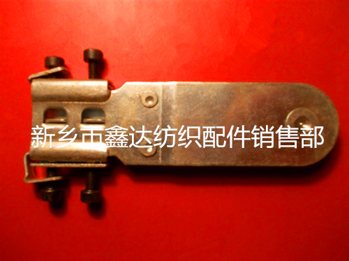 紡織五金器材(綜框掛鉤)