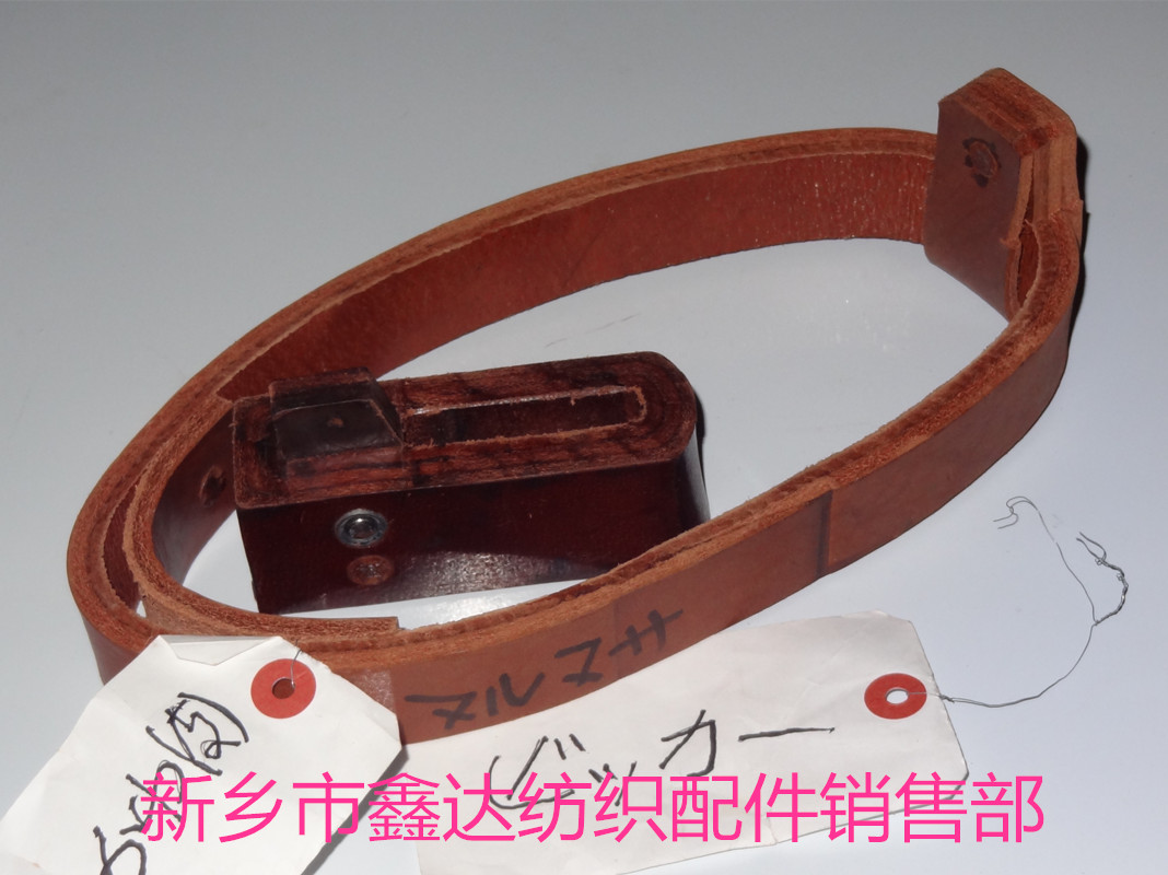 牛皮(皮圈投梭結)