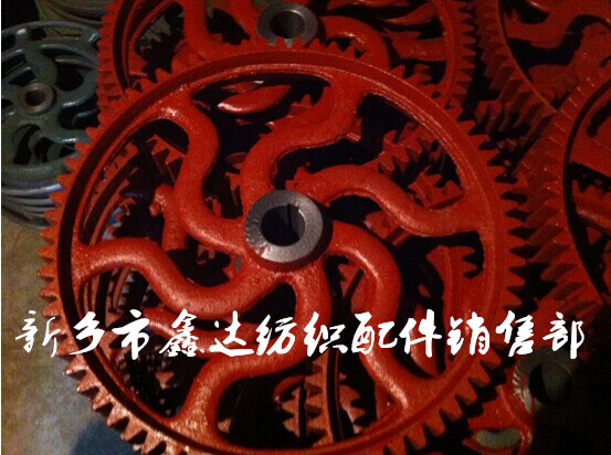 1511紡織配件(球鐵)