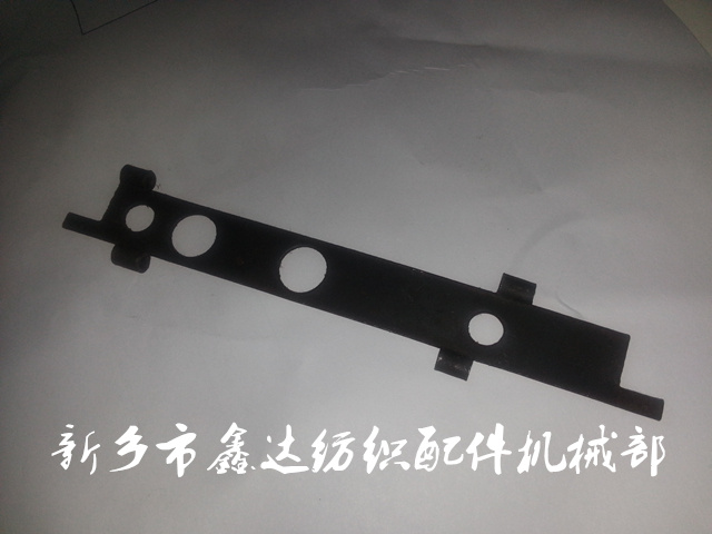 Dobby shuttle loom steel plate 86 series