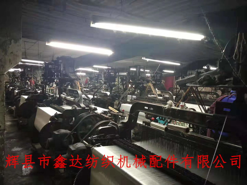 44寸球面織布機 球面織布機