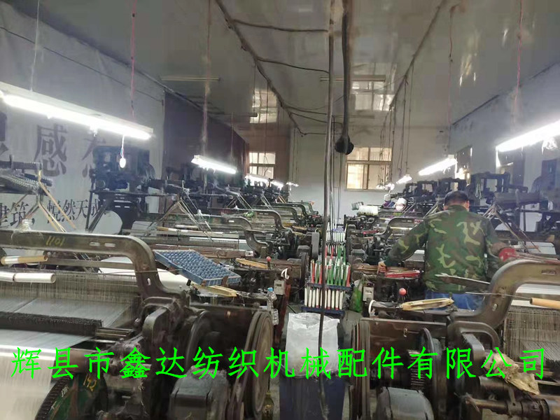 1511多臂織機球面 球面織布機1511-44型