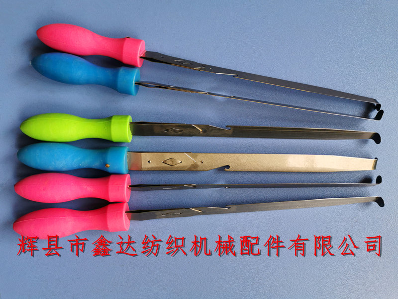 插筘刀工具 插筘刀60號(hào)紡織器材