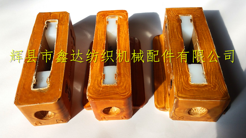 紡織S6皮結(jié)及投梭結(jié) 紡織機(jī)S6投梭結(jié)