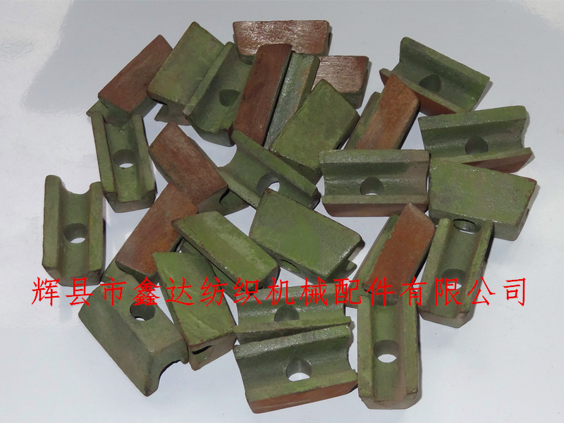 老式織布機(jī)配件 老式織布機(jī)L69搭攀