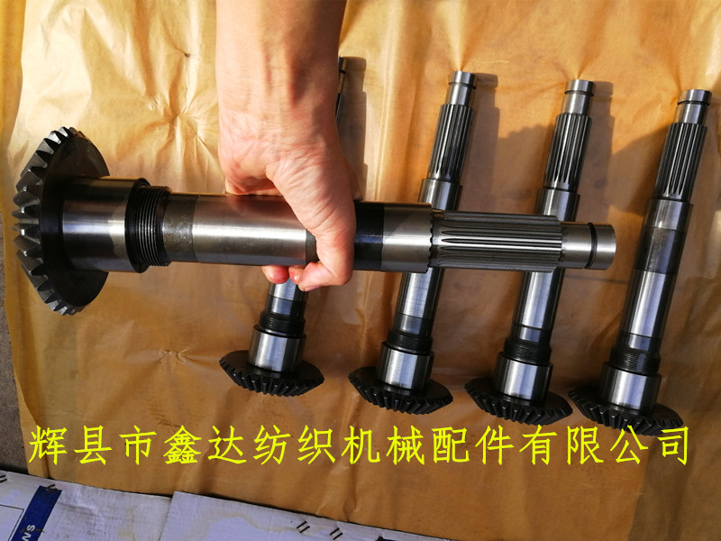 蘇爾壽織機(jī)配件912 310 378傘齒輪