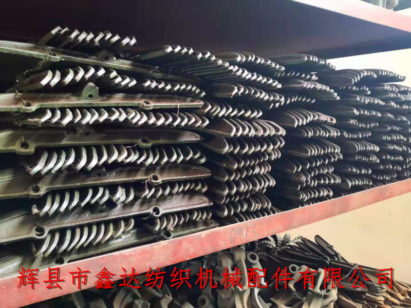 織布機F44皮圈導板配件