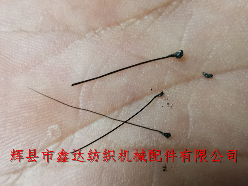 梭子用豬鬃燃燒產物