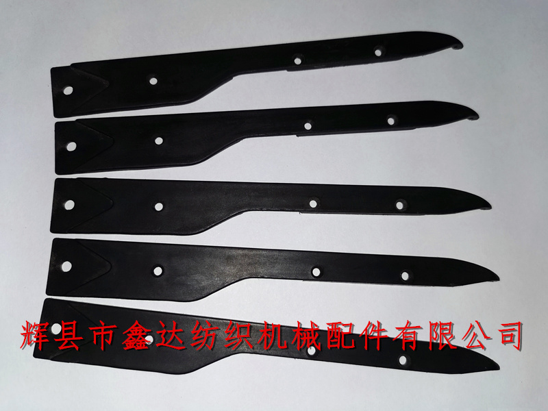 劍桿機SM93劍頭的長底板