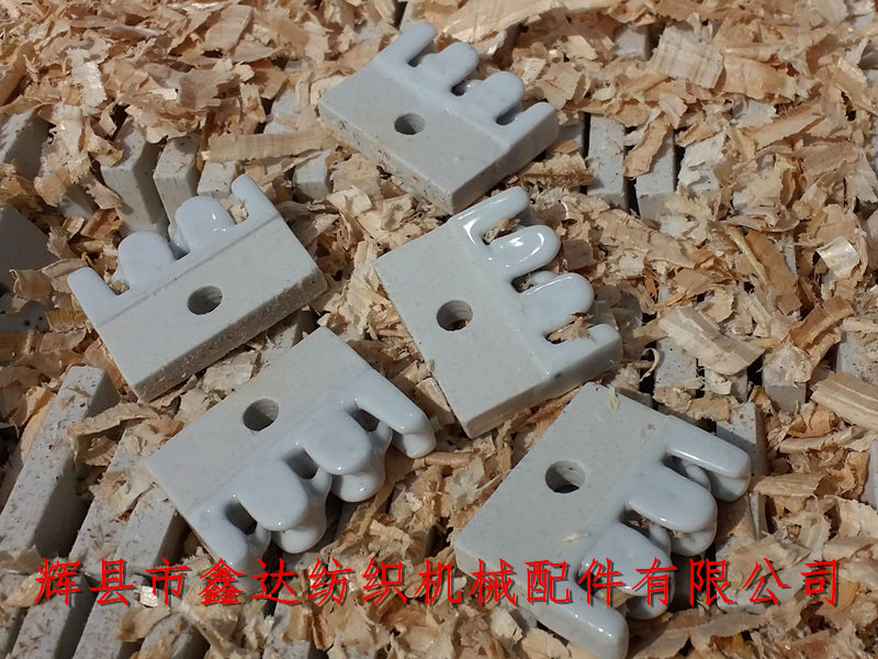 紡織陶瓷配件三齒梳