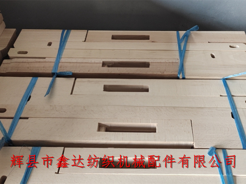 織布機木件梭箱背板3303x3304