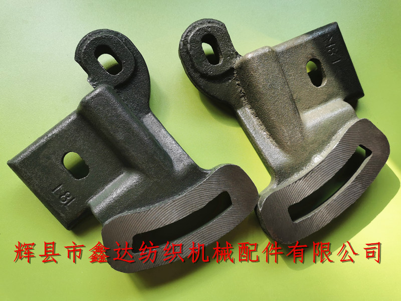 紡織機(jī)械配件L8