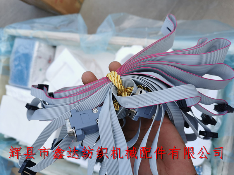 整經(jīng)機數(shù)據(jù)線配件