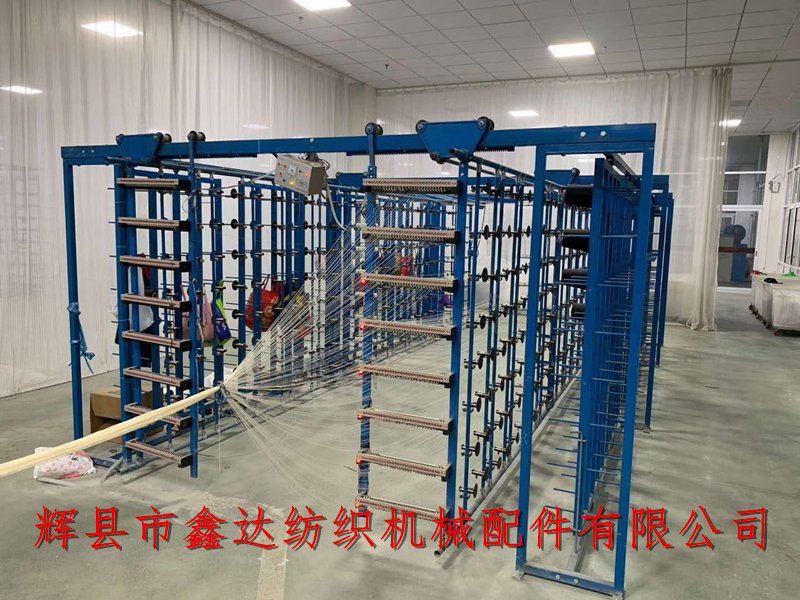 整經(jīng)機紗筒架