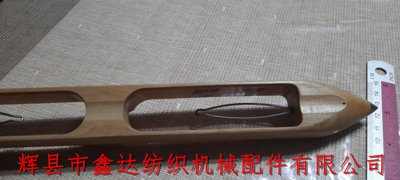 手工木梭細節(jié)