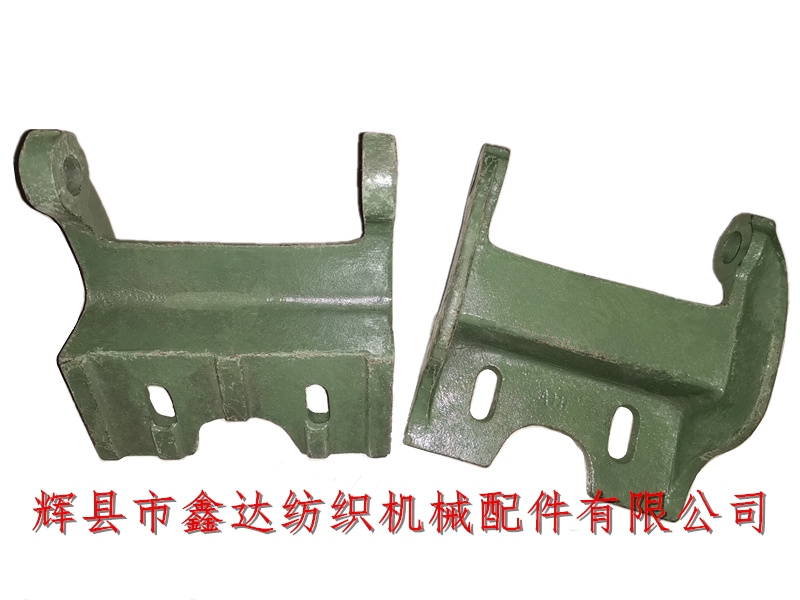老式織布機(jī)配件A1掛腳