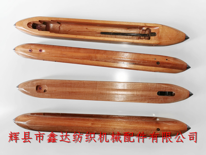 梭織機木梭重型470梭子
