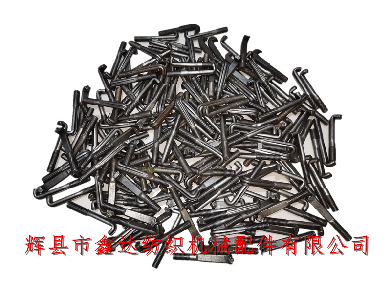 紡織機械零件_織布機五金配件_邊撐桿螺栓_L28鉤頭螺絲