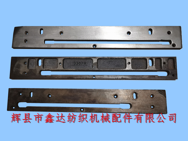 1515 loom accessories_ Thrash Plate H.S_shuttle box bottom plate switch side