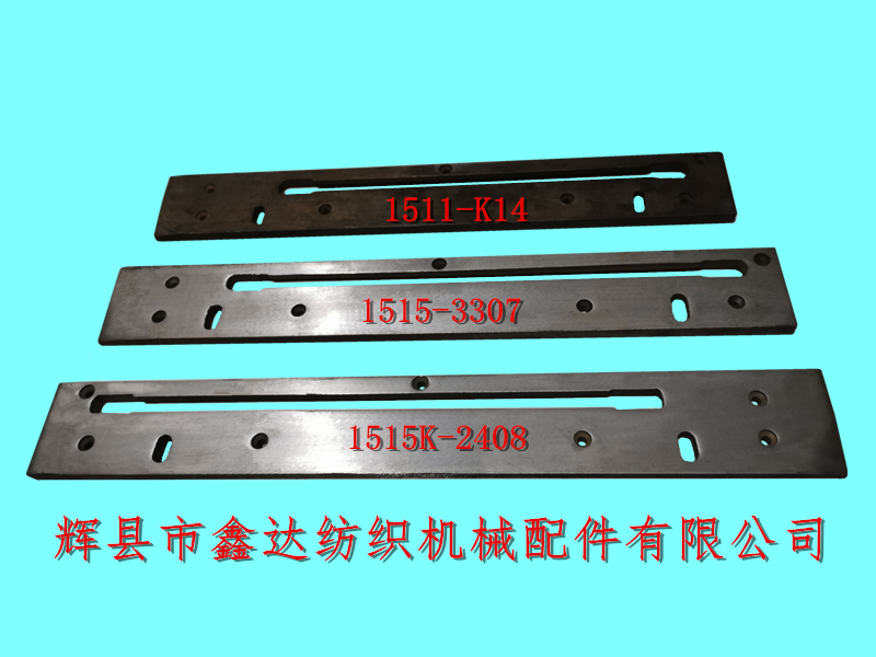 Bottom plate of shuttle box of various shuttle looms 1511_1515_1515K Shuttle Loom Parts