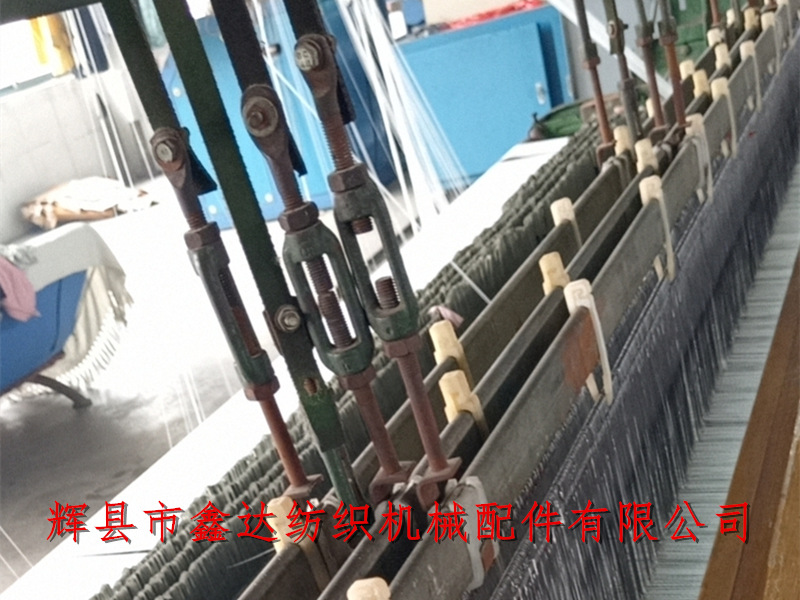 Arrangement of twill weaving machine Heald frame