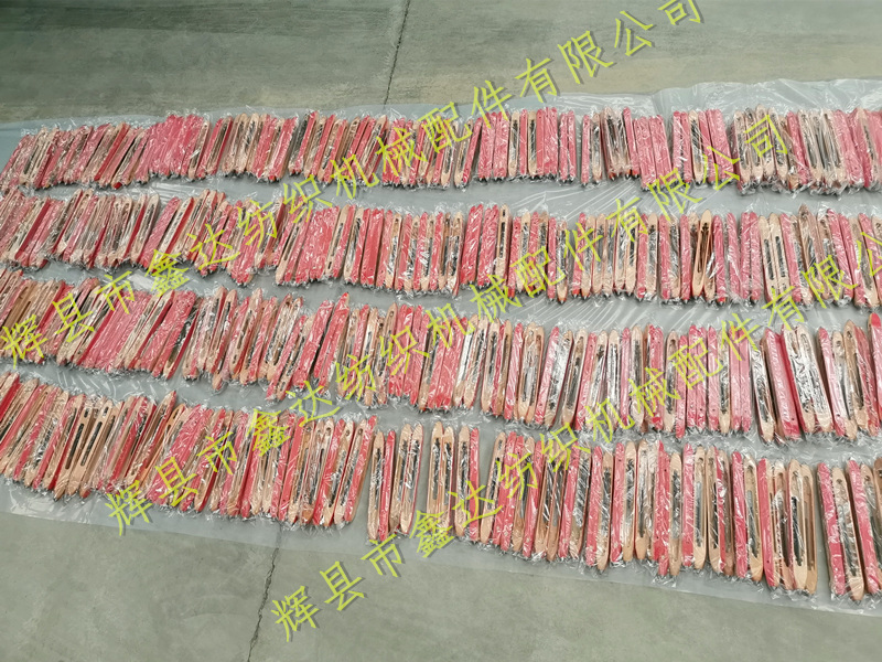 織布機梭子_415紡織木梭_織機器材木梭