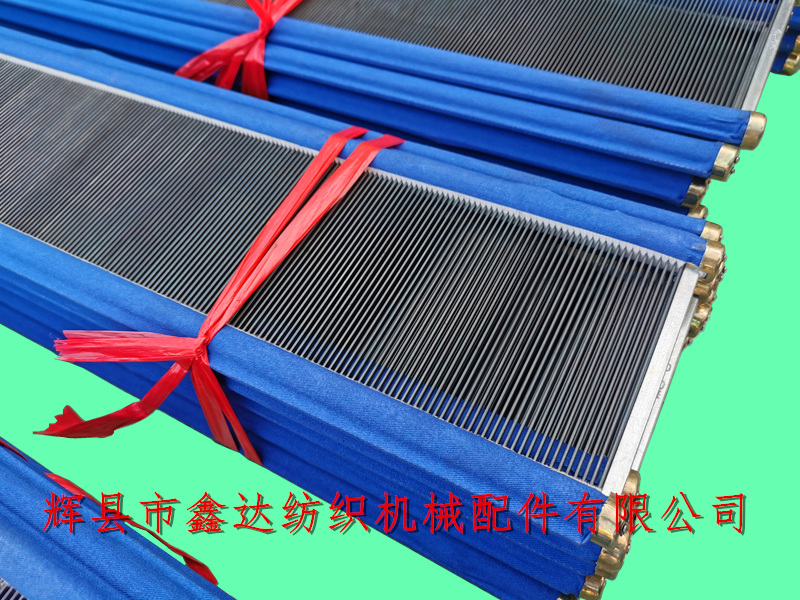 洋蔥袋織布機鋼筘_紡織異形筘_網(wǎng)袋機鋼筘