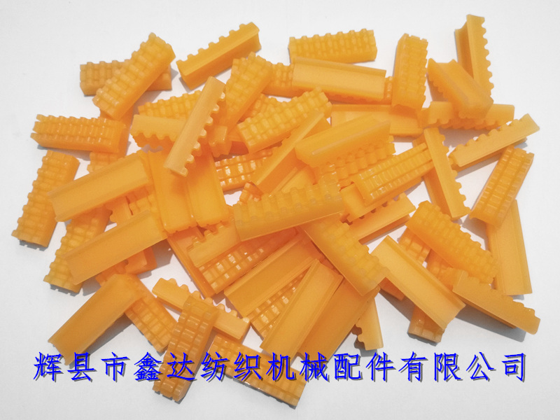 片梭織機(jī)配件 911.327.677片梭制梭皮P7100型