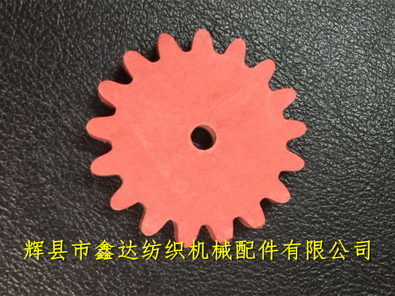 織帶機配件_紅鋼紙梭座齒輪_織布機梭座配件