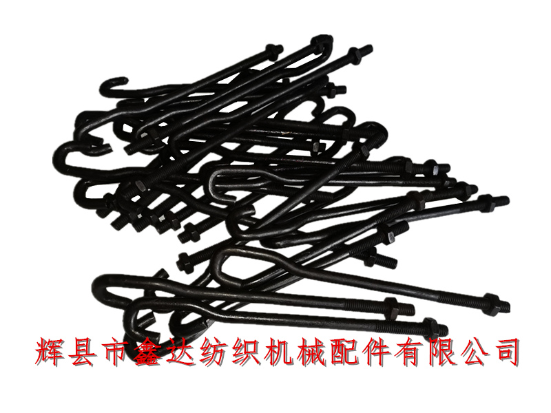紡織機配件吊綜鉤S49