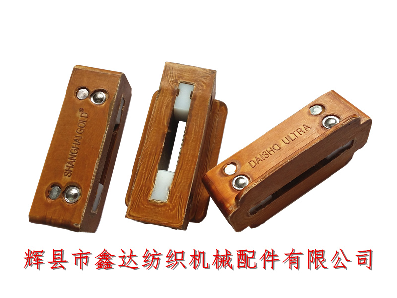 S7皮結(jié)換紆織布機(jī)配件 出口S7投梭結(jié)