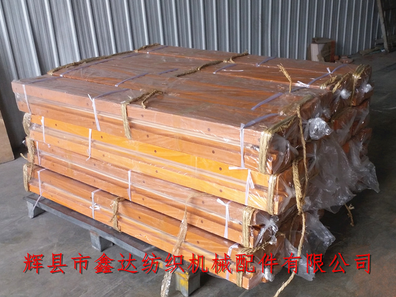 織布機(jī)筘帽 1515紡織配件木件3200-1筘帽