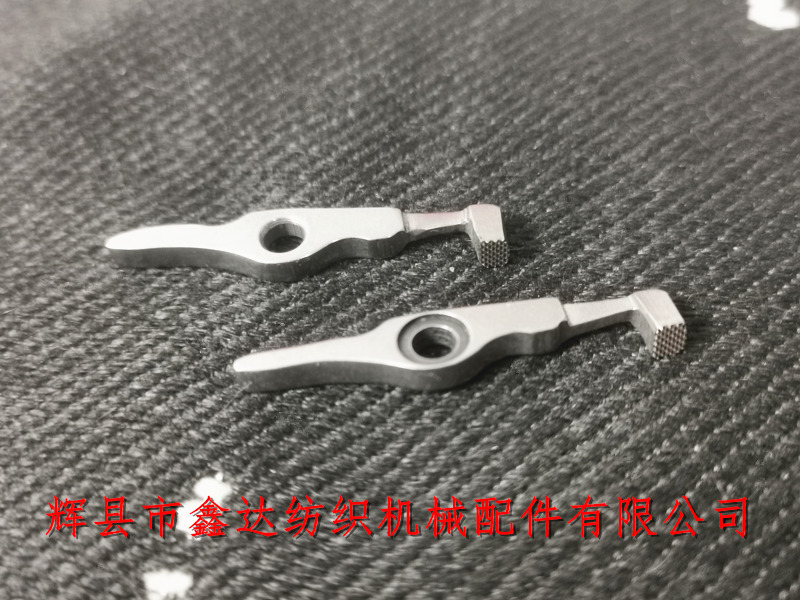 蘇爾壽配件_上紗夾和下紗夾D2滾花型 片梭遞緯器網(wǎng)紋滾花上夾下夾_蘇爾壽紡機配件_P7100紡織機械配件