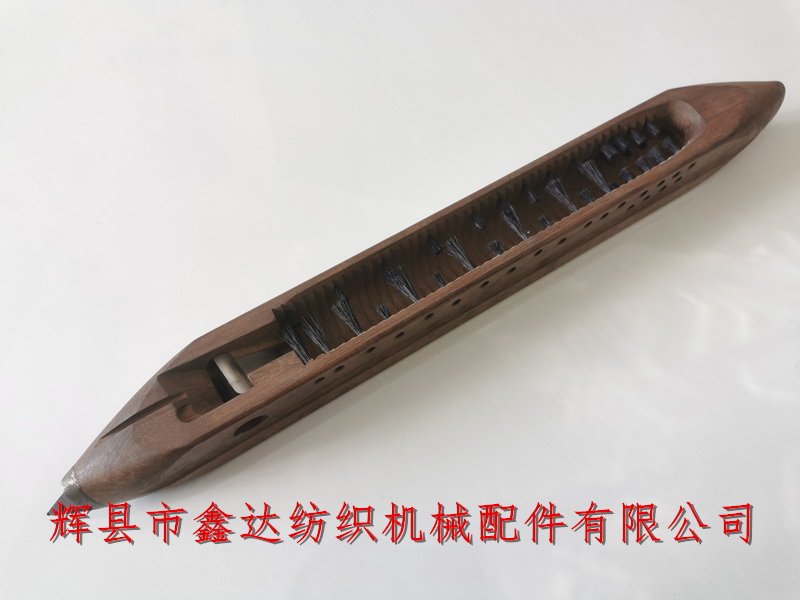 Heavy Duty Blanket Loom Wooden Shuttle_China Wooden Shuttle_Chinese Loom Shuttle Eccentric Shuttle