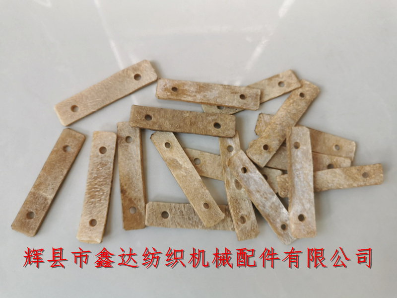 紡織配件_R25制動器桿皮革_GA615紡織機橡膠皮革