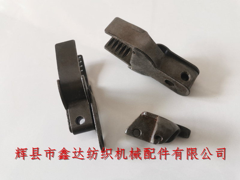 五槽帶尾梭夾頭 紡織配件鐵夾及過紗器