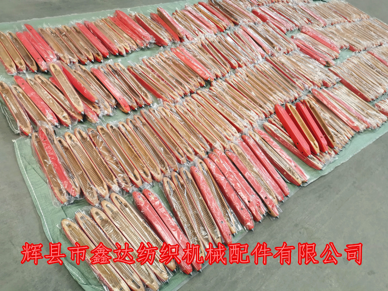 Weaving Machine Shuttle Textile Machine Wooden Shuttle 455
