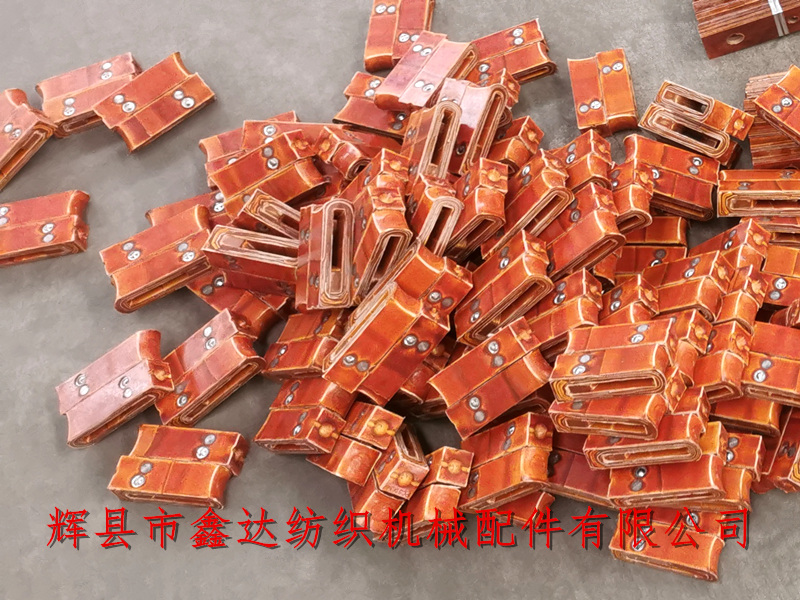 橡膠紡織配件 紡織機皮結(jié)投梭結(jié)R