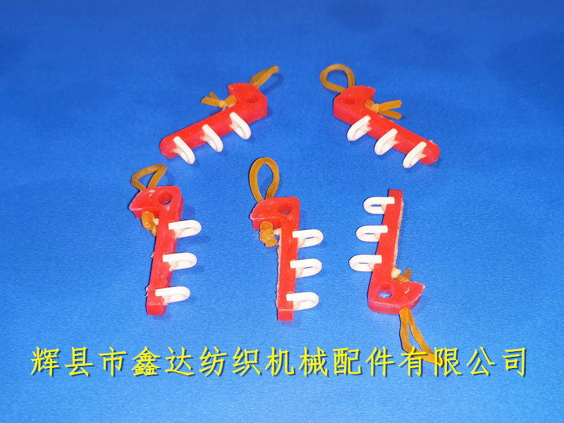 陶瓷紡織配件活鈴 K72絲織機配件尼龍活靈