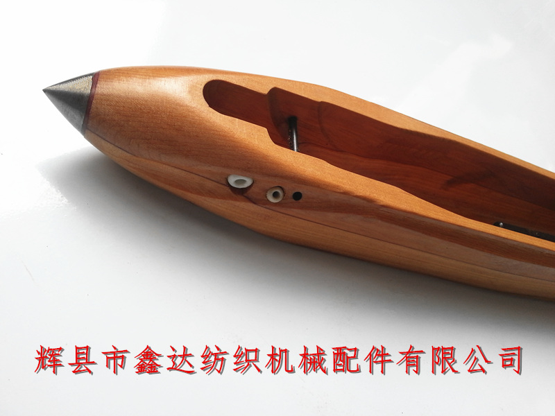 H212毛織機(jī)木梭 H212毛織機(jī)梭子