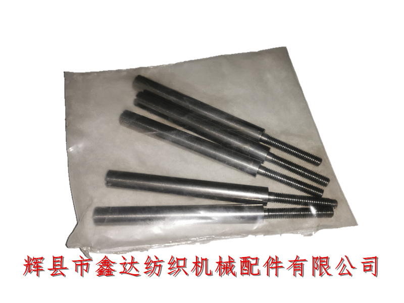 911125141螺絲軸片梭機配件