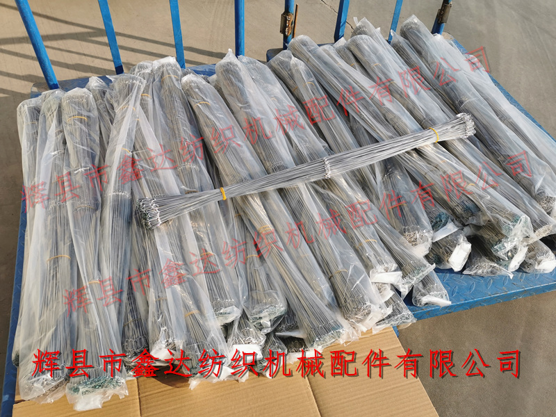 鍍鎳綜絲紡織器材 不銹鋼單眼綜絲三維織機(jī)鋼絲綜