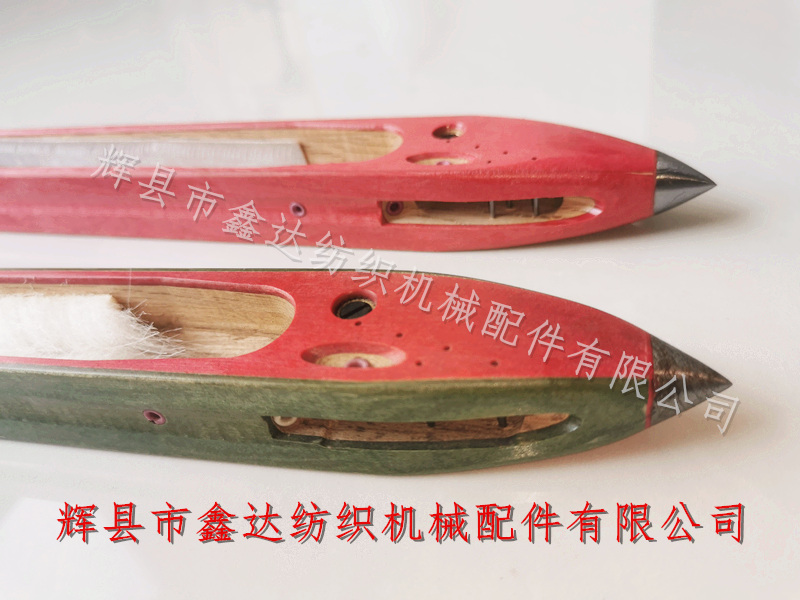 K72木梭 紡織木梭絲織機(jī)梭子導(dǎo)紗位置